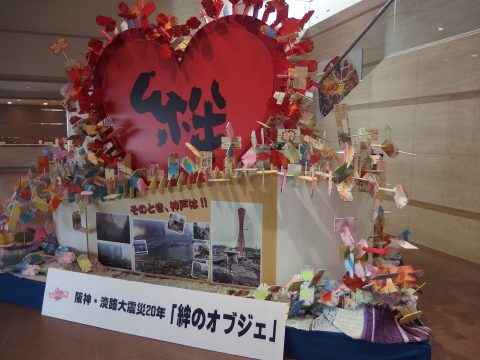 ��k�ЃI�u�W�F