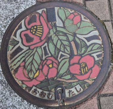 大牟田市
