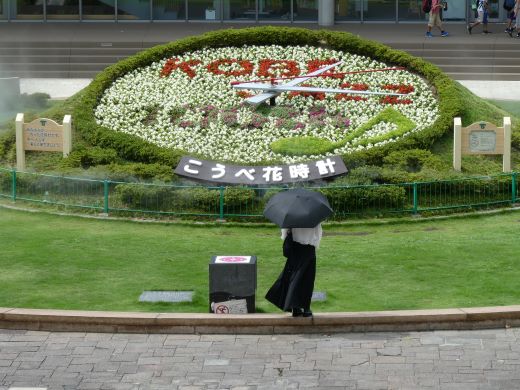 神戸ジャズ100周年記念