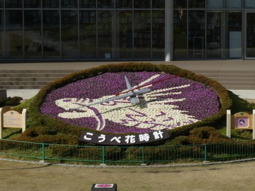 たつ（2024年 干支）